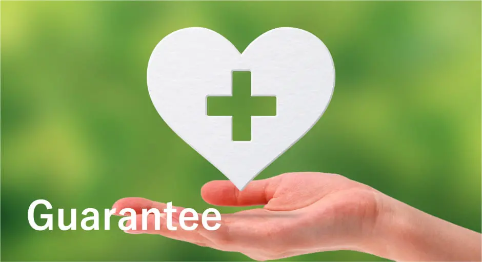 Guaratee イメージ画像