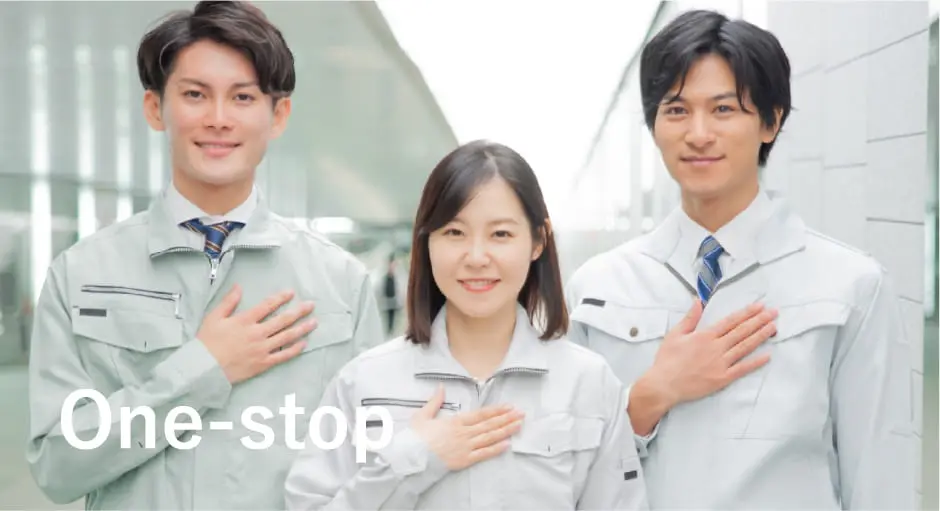One-stop イメージ画像